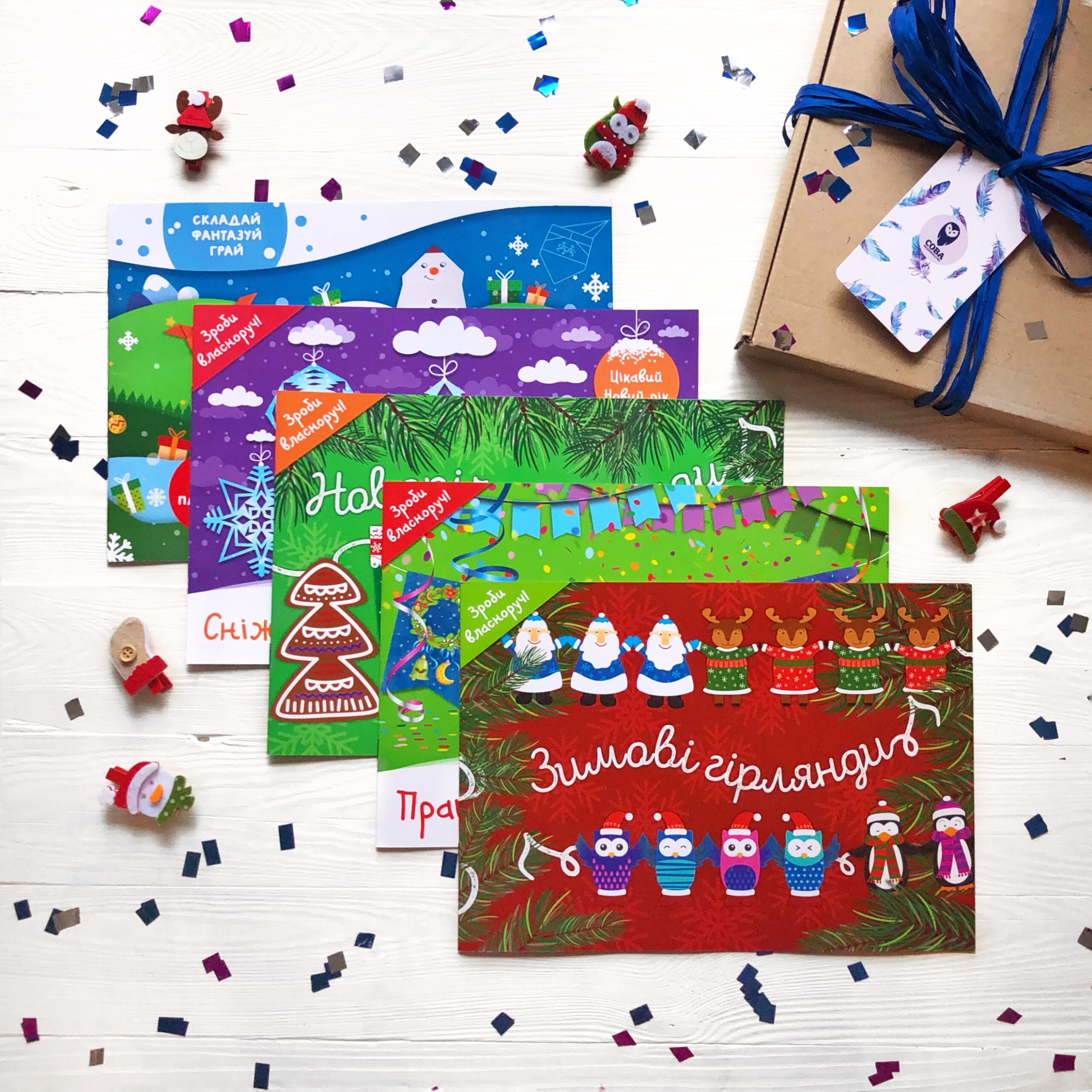 Комплект із 5-ти книг «Snowy Box»