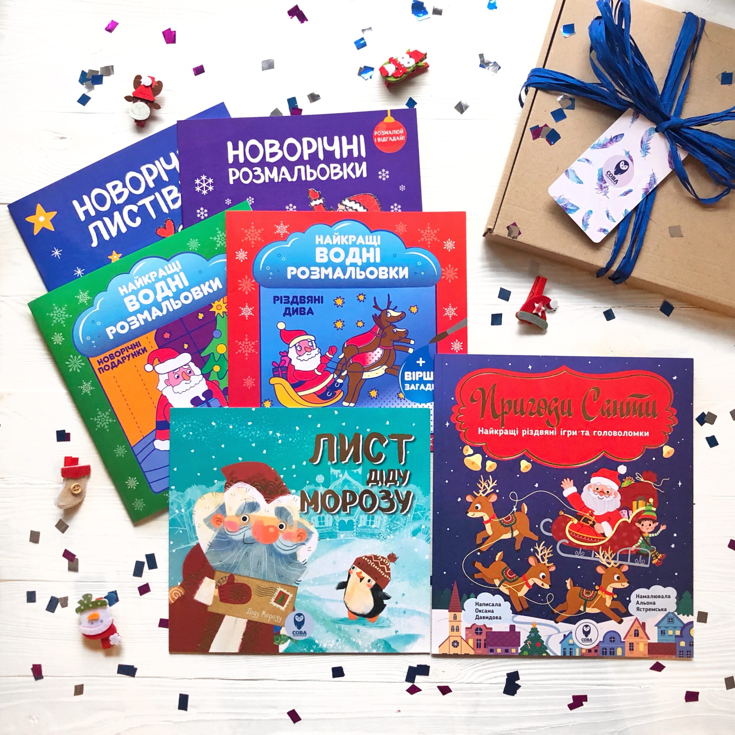 Комплект із 6-ти книг «My Christmas Box»