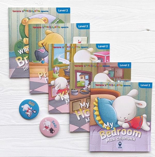 Комплект книг Читати англійською з Бреді. Level 2