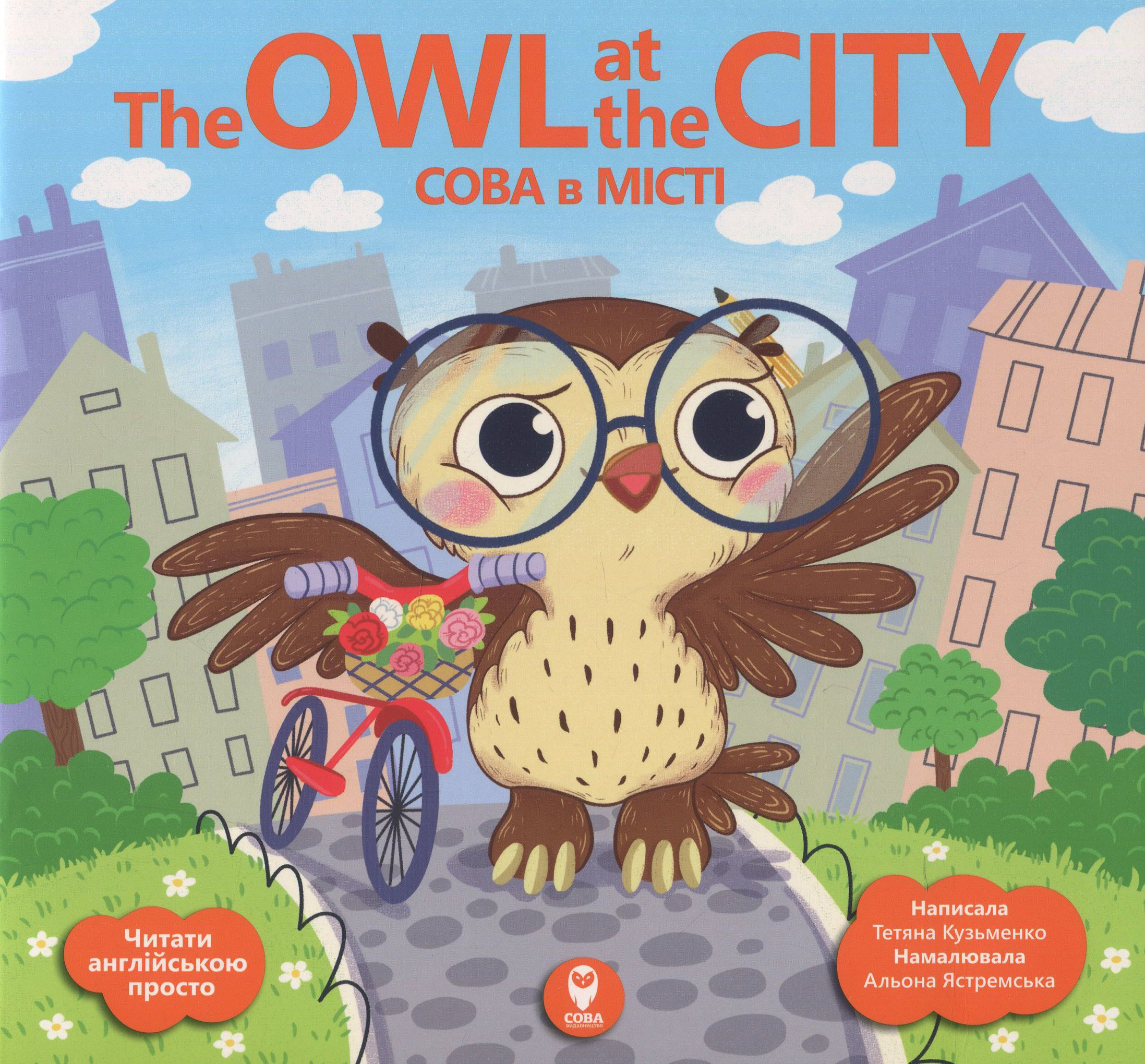 Комплект «The Owl at the City / Сова в місті» + картки: «Транспорт», «Місто», «Цифри», «Дієслова»
