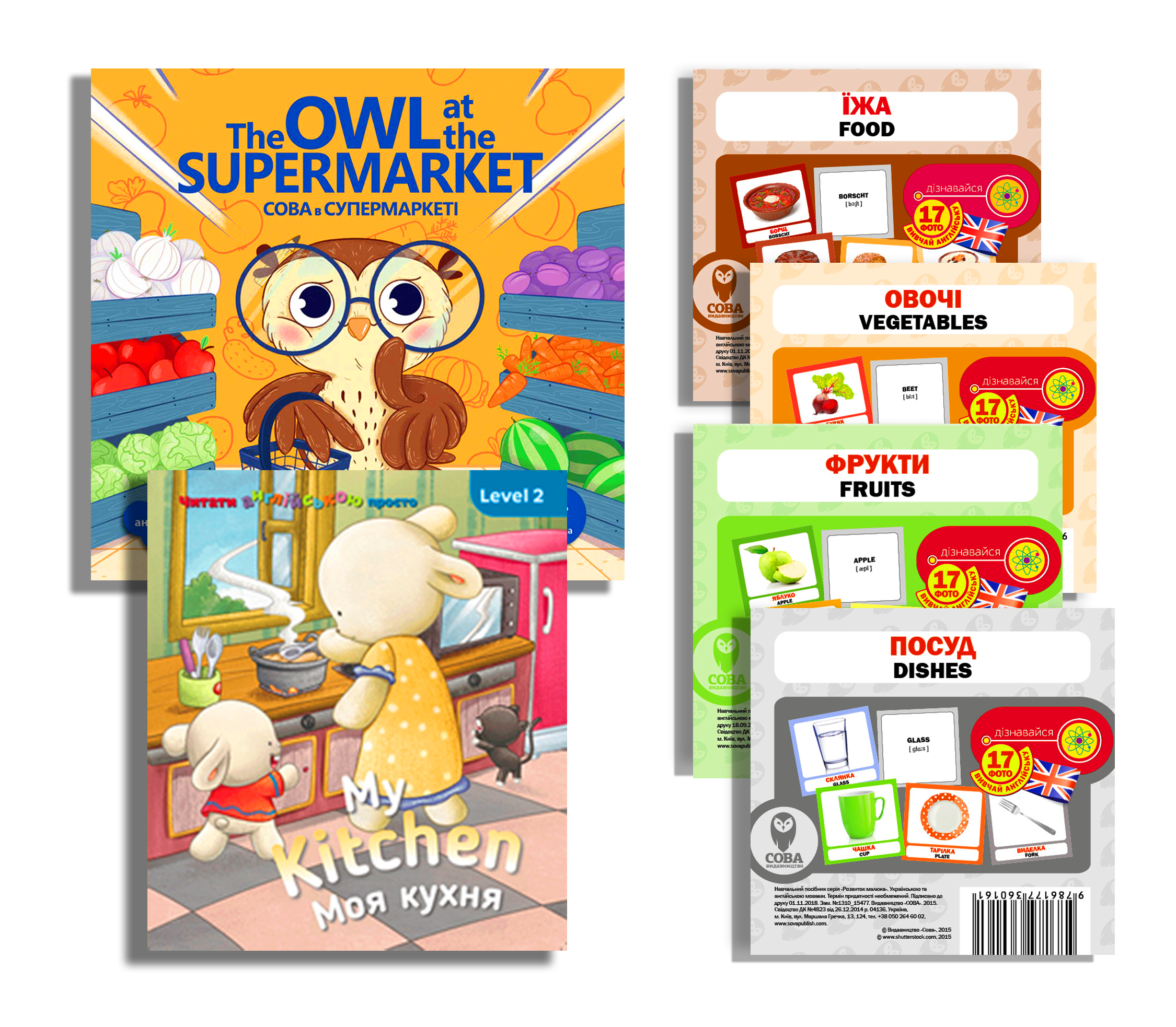 Комплект із 2-х книжок та 4-х наборів карток «Вчимо англійську. Їжа»