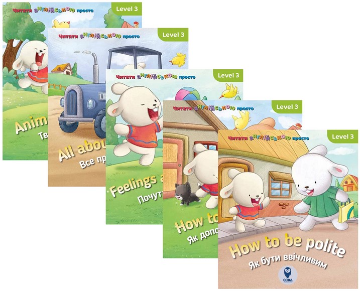 Англійська з Бреді. Level 3 (комплект з 5 книг)