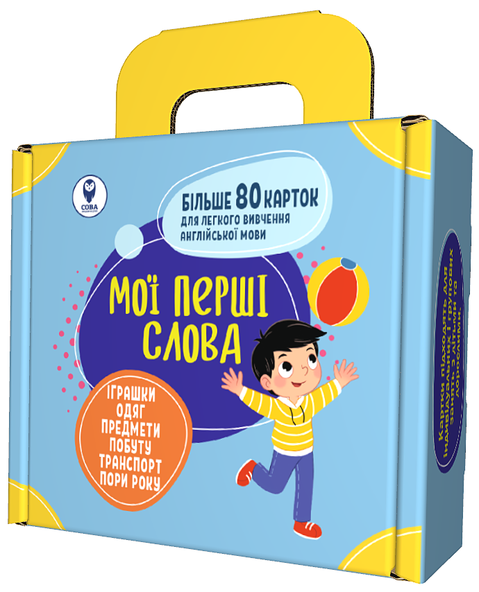 Комплект Навчальних посібників "Мої перші слова" блакитний