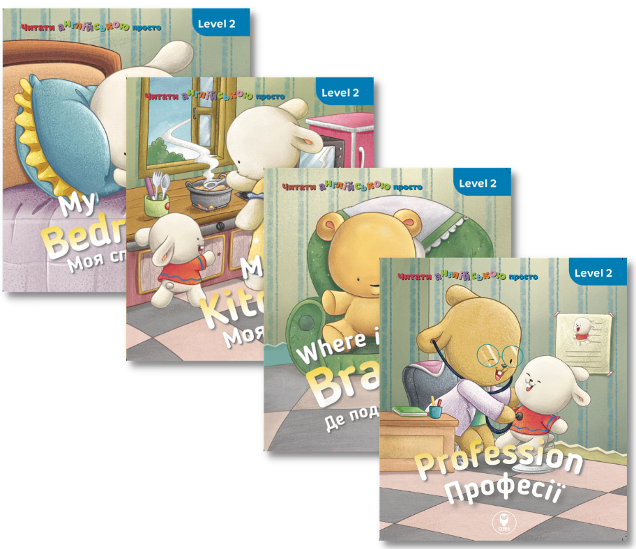 Комплект 'Читати англійською з Бреді' (4 книги серії Level 2)