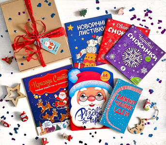 Комплект 'Christmas Big Box'