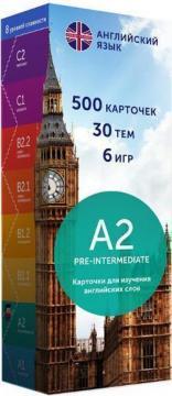 Картки для вивчення англійської мови English Student Pre-Intermediate A2 (російсько-англійські)
