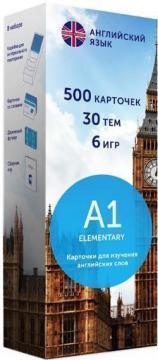 Картки для вивчення англійської мови English Student Elementary A1 (Російсько-англійські)