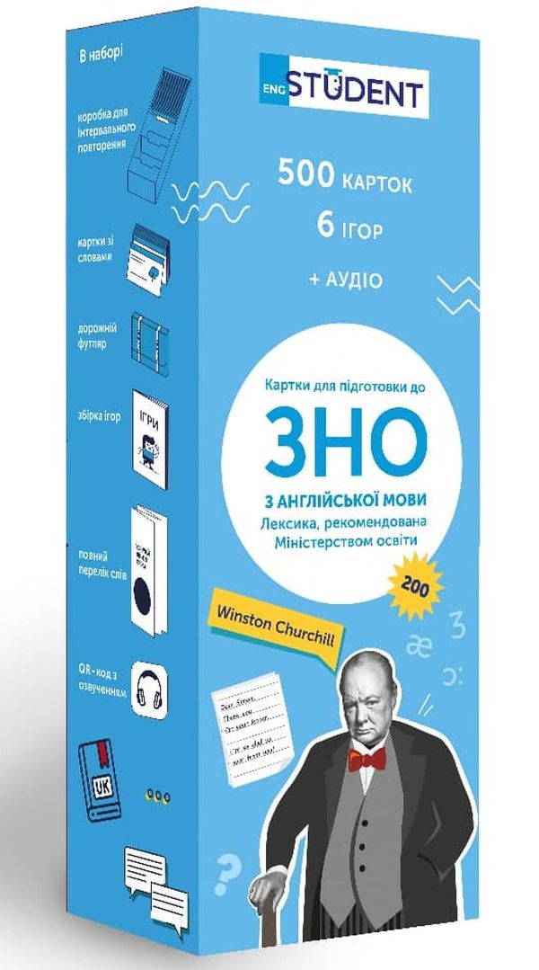 Посібник «Флеш-картки ЗНО англійська. Картки для вивчення англійських слів. 500 карток