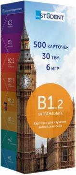 Картки для вивчення англійської мови English Student Intermediate B1.2 (російсько-англійські)