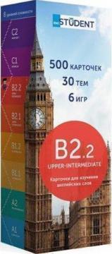 Картки для вивчення англійської мови English Student Upper-Intermediate B2.2 (російсько-англійські)