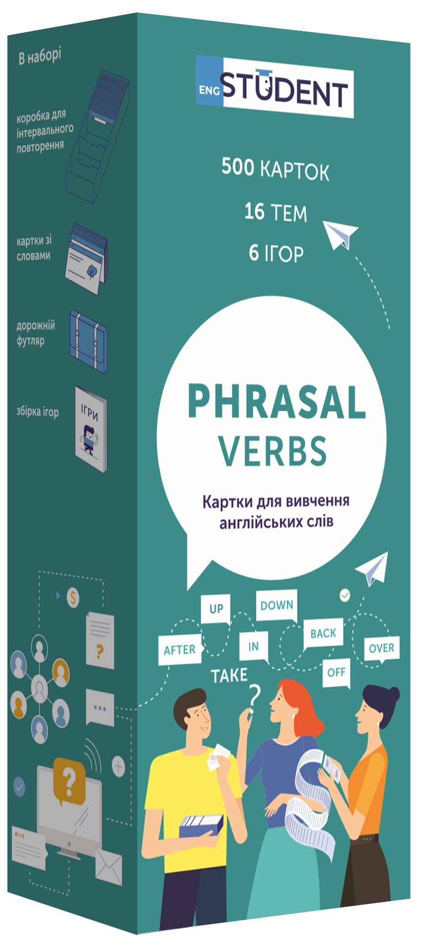 Картки для вивчення англійських слів. Phrasal Verbs (500 флеш-карток)