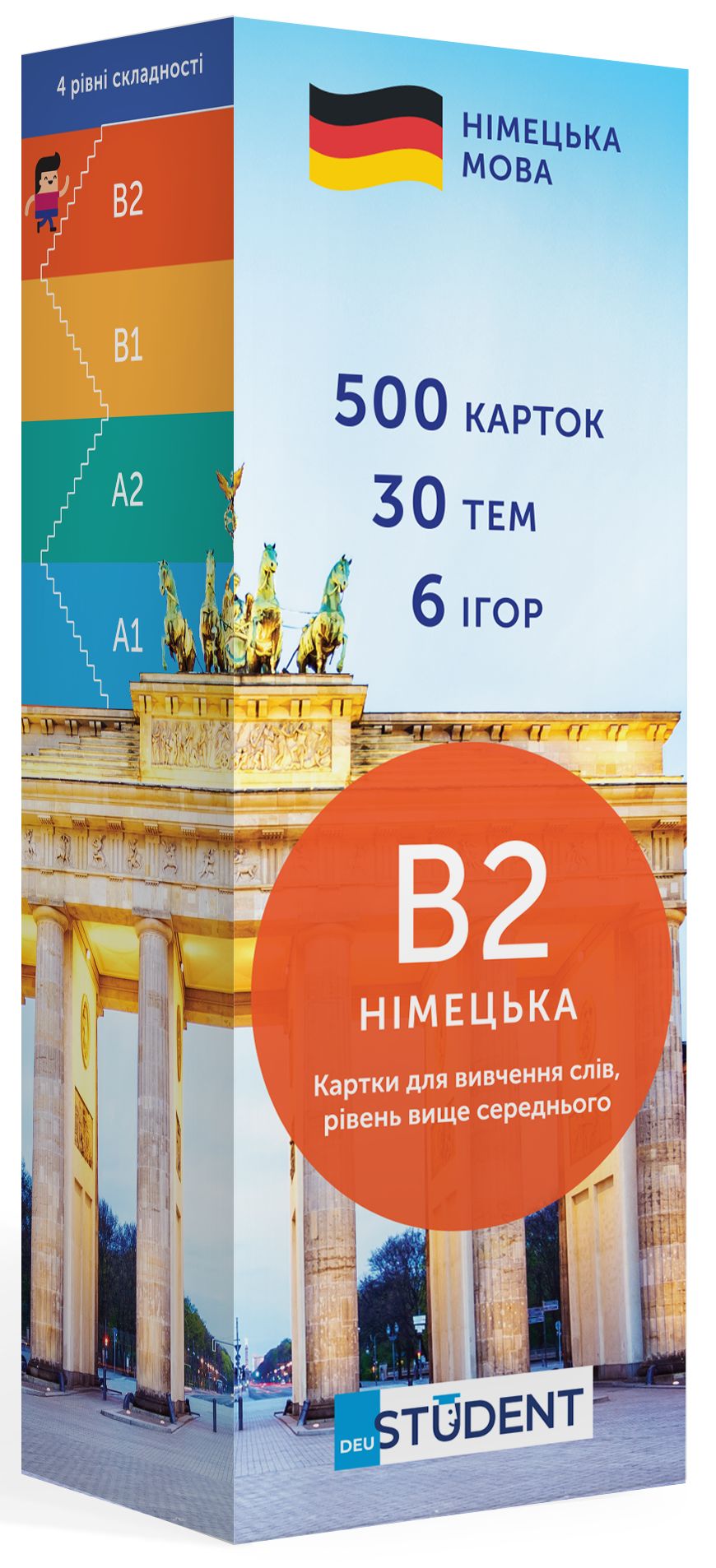 Картки для вивчення слів, рівень вище серднього. Німецька В2 (500 флеш-карток)
