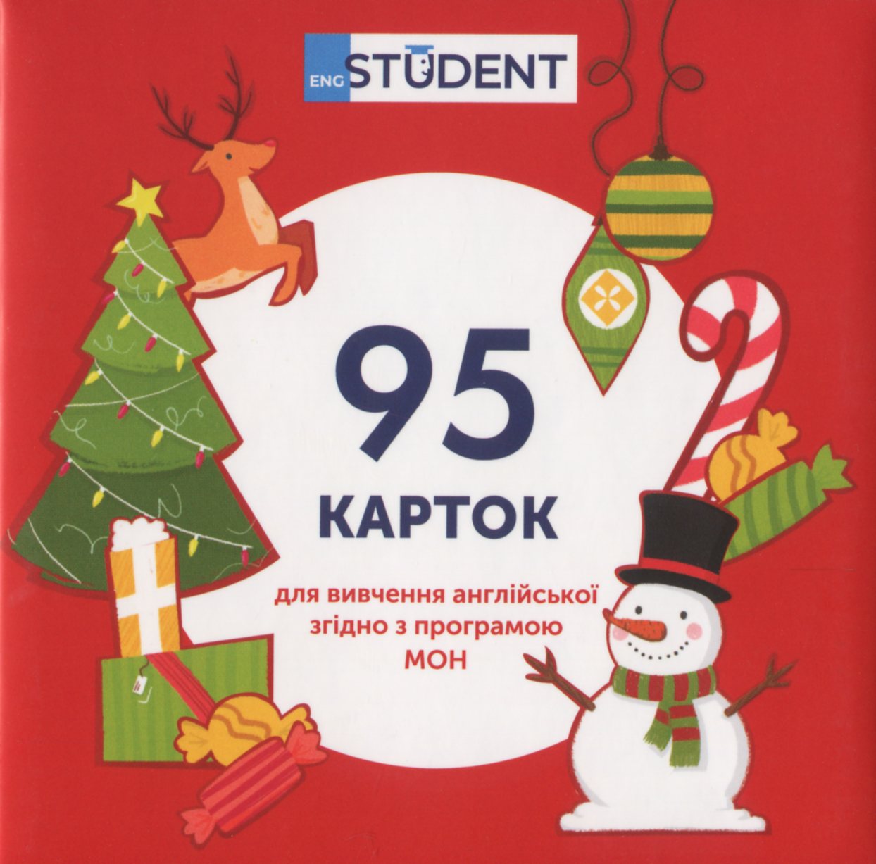 Свята та традиції. 95 карток для вивчення англійської згідно з МОН