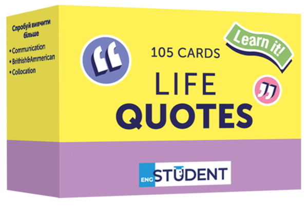 Картки англійських слів English Student - Life Quotes. 105 карток