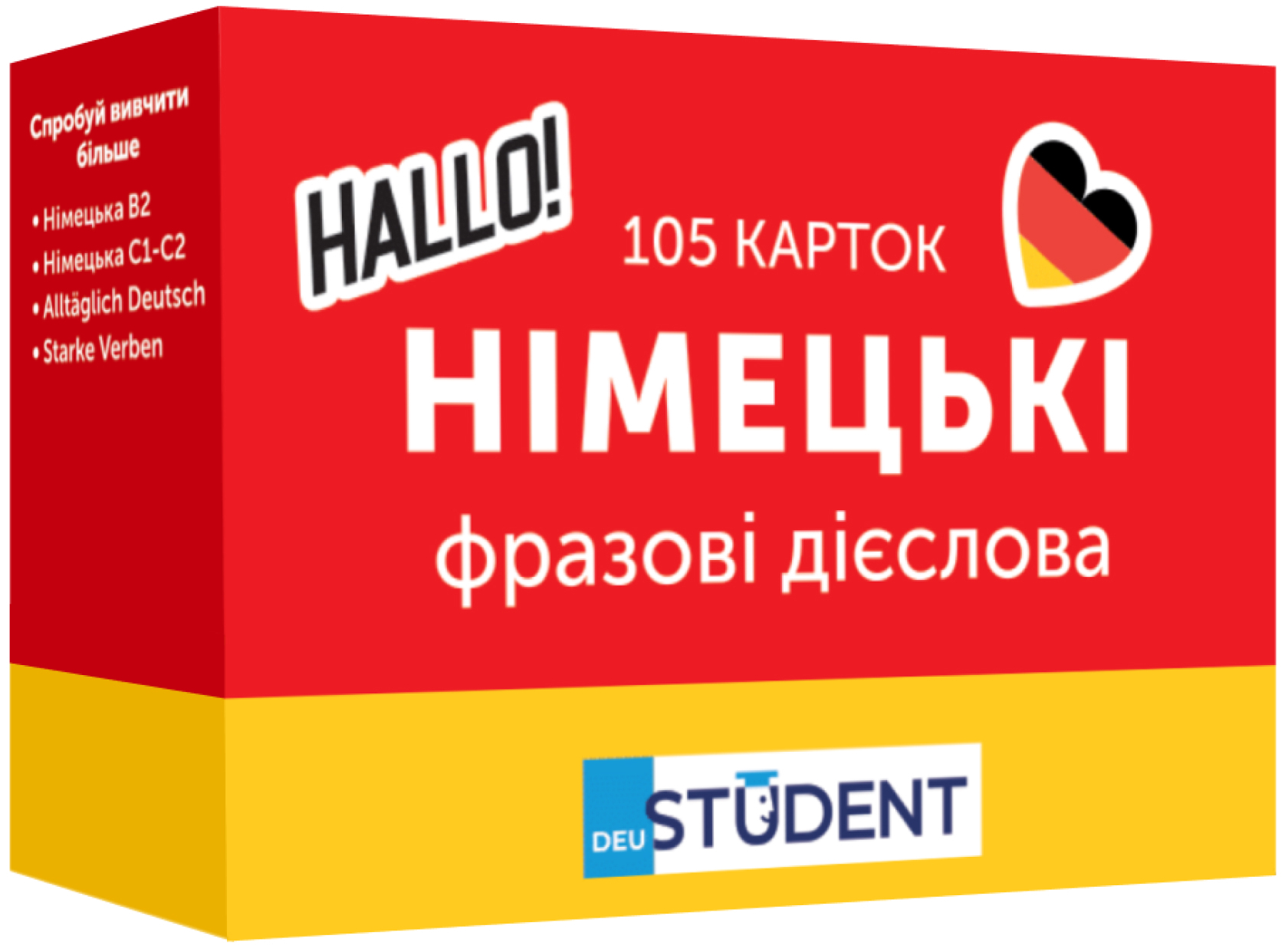 Картки для вивчення німецьких слів. Німецькі фразові дієслова (105 флеш-карток)