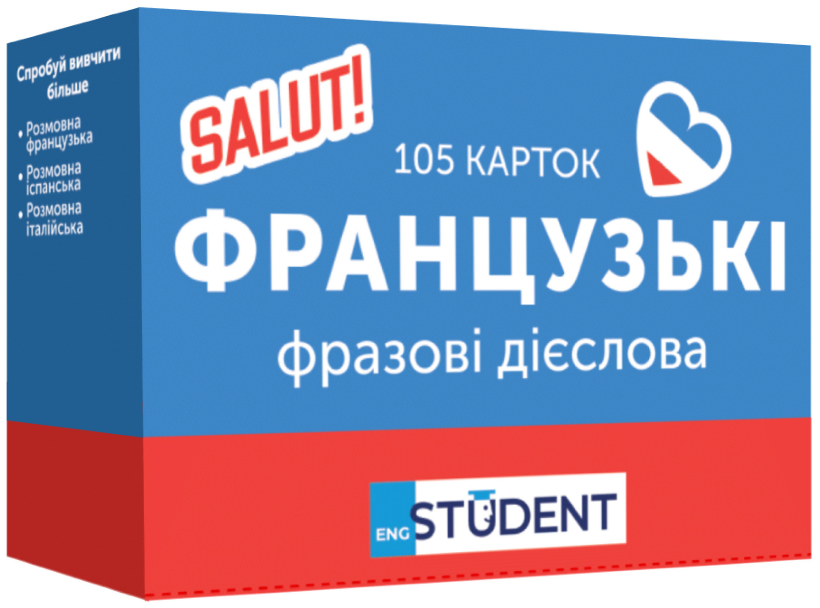 Картки для вивчення французьких слів. Французькі фразові дієслова (105 флеш-карток)