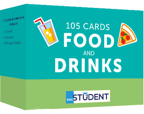 Картки для вивчення англійських слів. Food and drinks / Їжа та напої (105 флеш-карток)