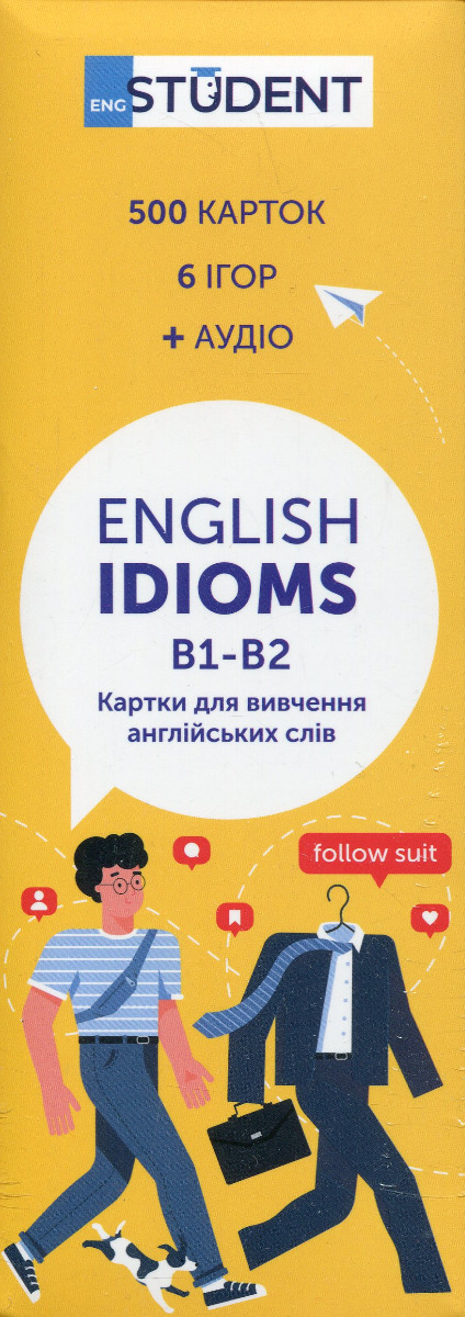 Картки для вивчення англійських слів. English Idioms B1 - B2 (500 флеш-карток)