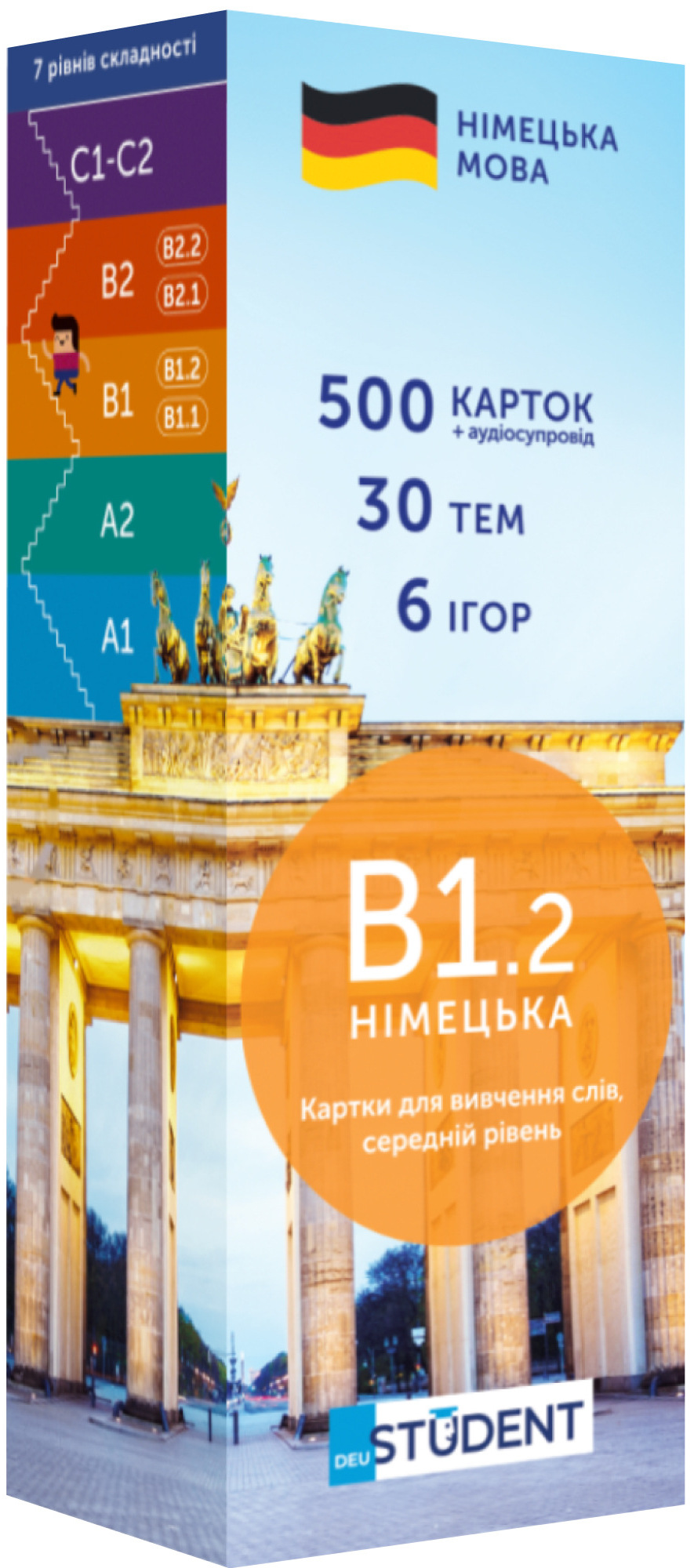 Картки для вивчення німецької мови. Німецька В1.2 (500). Середній рівень