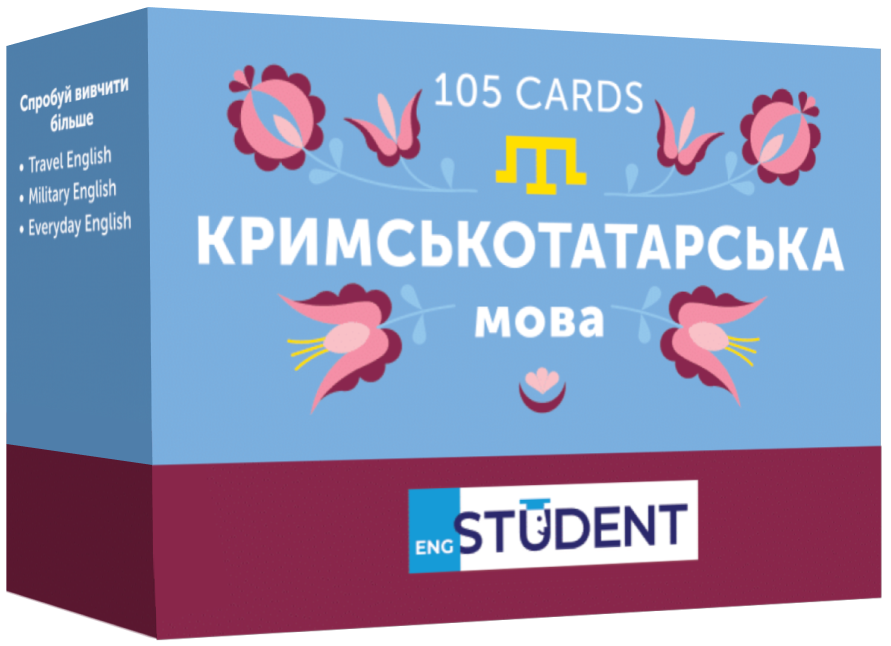 Картки English Student —  Картки для вивчення кримськотатарської мови. 105 карток