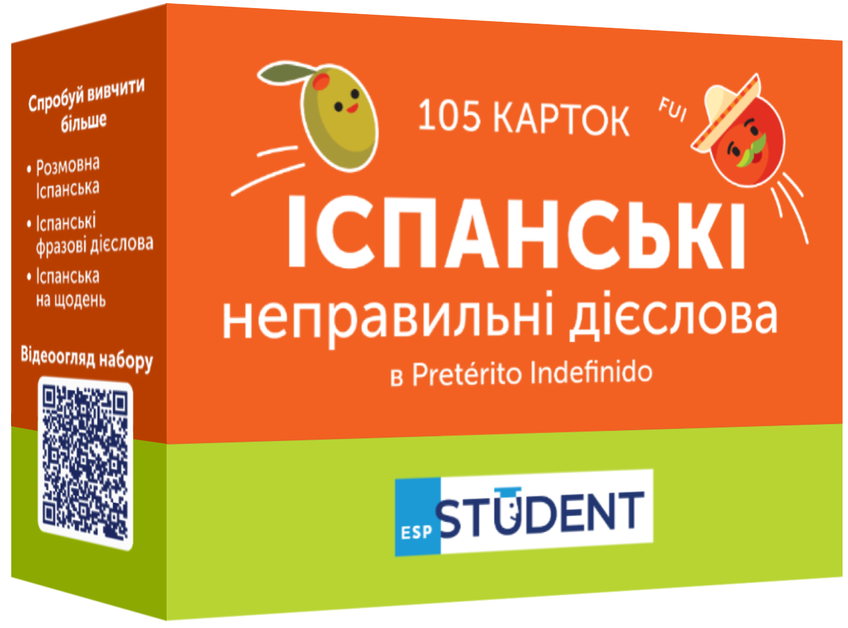 Картки для вивчення іспанських слів. Pretérito Indefinido / Неправильні дієслова (105 флеш-карток)