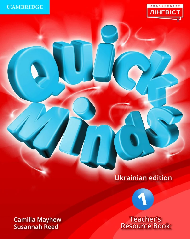 Книга для вчителя «Quick Minds (Ukrainian edition) 1 Teacher's Resource Book