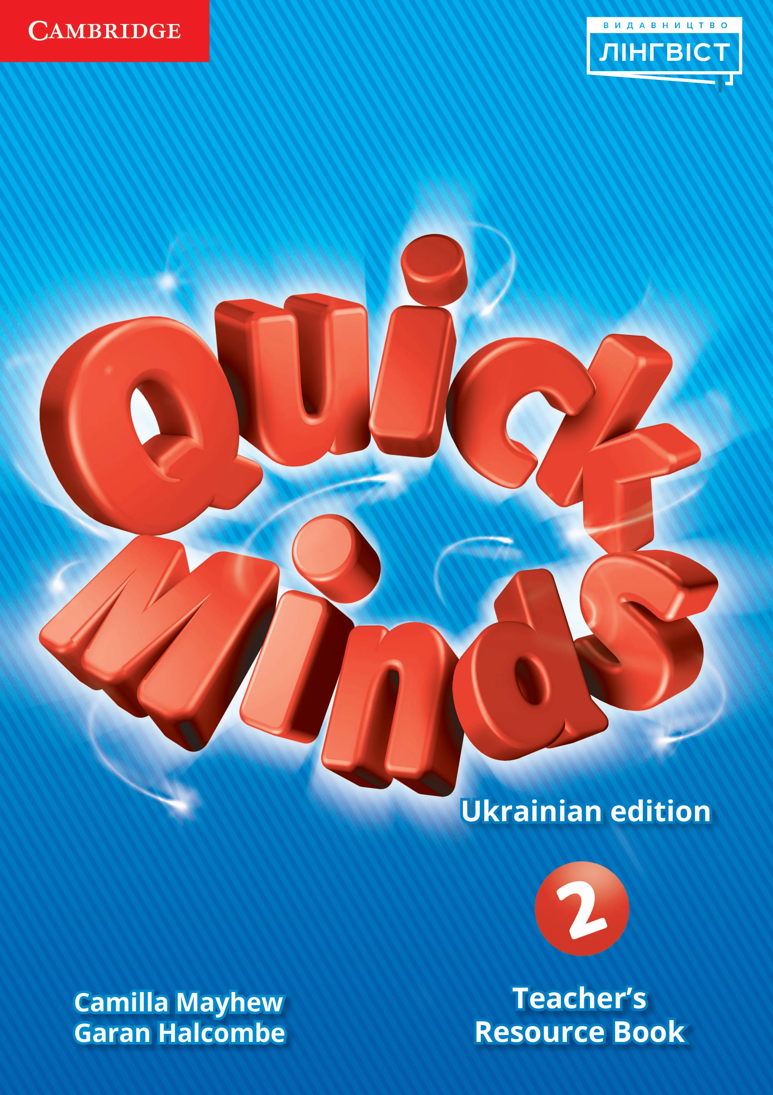 Книга для вчителя «Quick Minds (Ukrainian edition) 2 Teacher's Resource Book