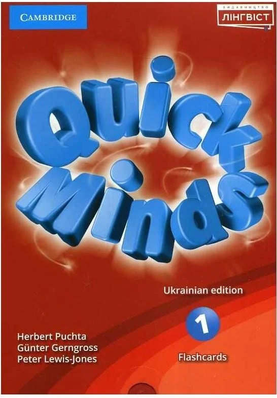 Посібник «Quick Minds (Ukrainian edition) НУШ 1 Flashcards 9786177713165