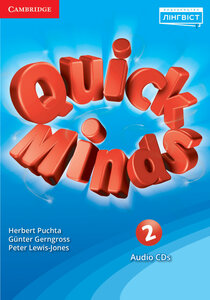 Аудіодиск «Quick Minds (Ukrainian edition) 2. Class Audio CDs (набір із 4 аудіодисків