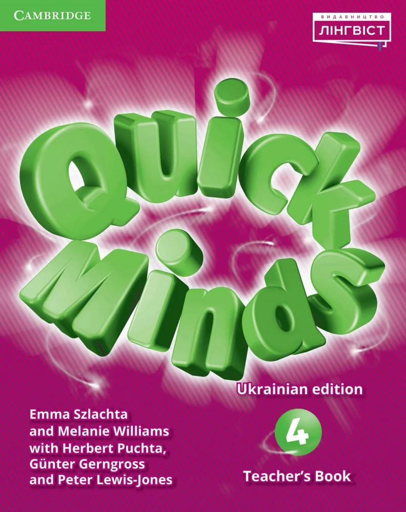 Посібник «Quick Minds (Ukrainian edition) НУШ 4 Teacher's Book