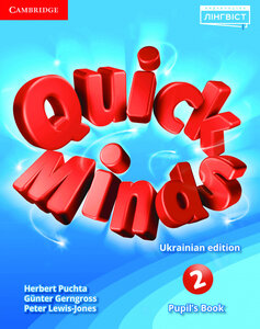 Quick Minds (Ukrainian edition) 2 НУШ Pupil's Book
