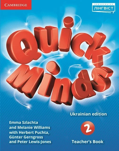 Quick Minds (Ukrainian edition) 2 Teacher's Book (НУШ)