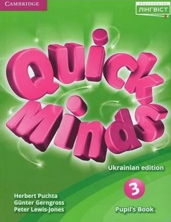 Quick Minds 3. Pupil's Book (for Ukraine, НУШ)
