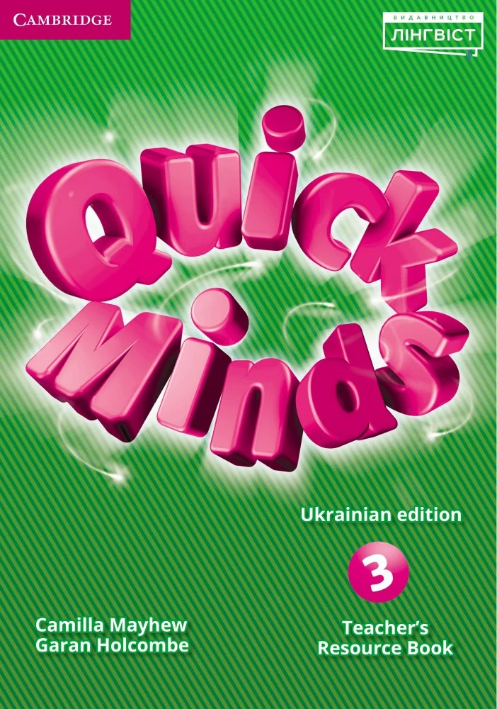 Посібник «Quick Minds (Ukrainian edition) НУШ 3 Flashcards