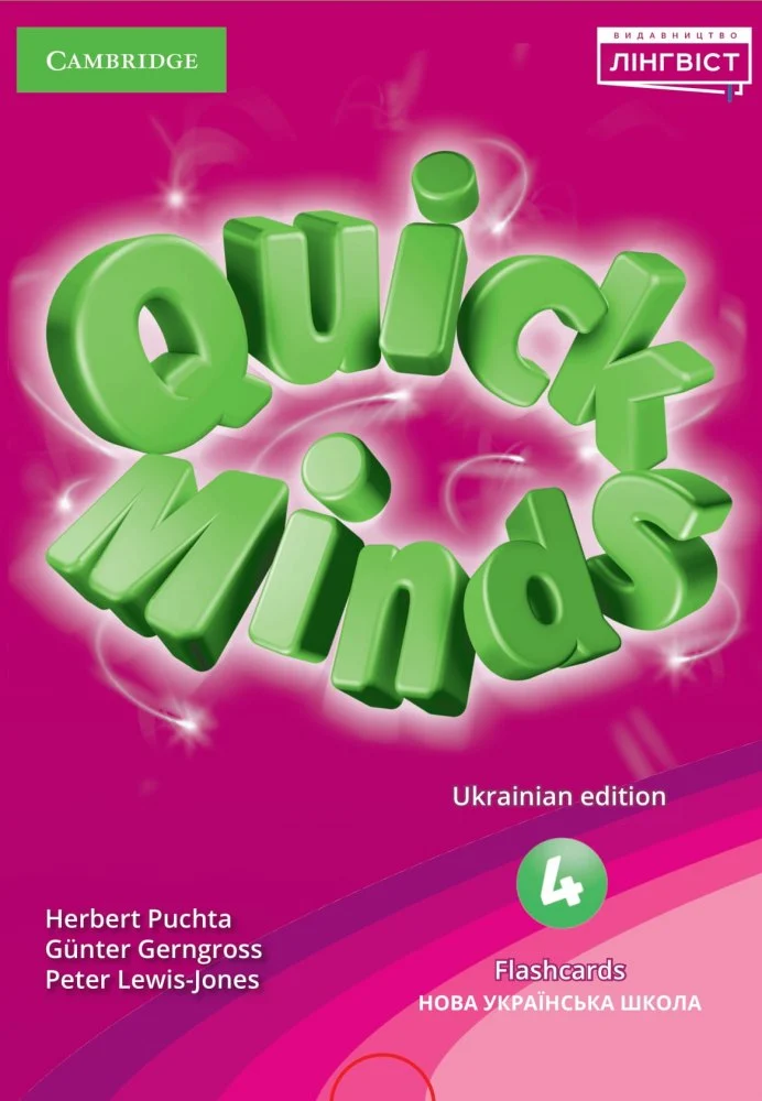 Картки «Quick Minds (Ukrainian edition) НУШ 4 Flashcards