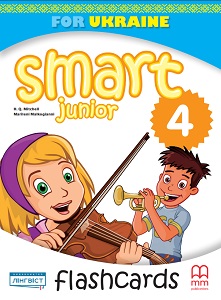 Посібник «Smart Junior for UKRAINE НУШ 4 Flash Cards