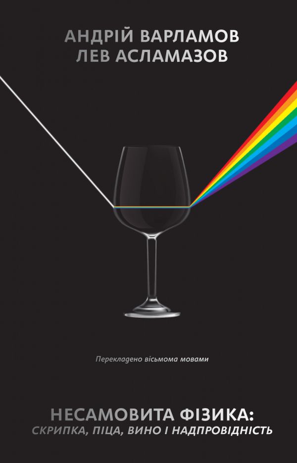 Робочий зошит «New Headway 4th Edition Pre-Intermediate: Workbook with Key with iChecker