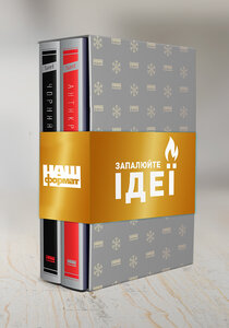 Комплект книг «Чорні лебеді» у футлярі