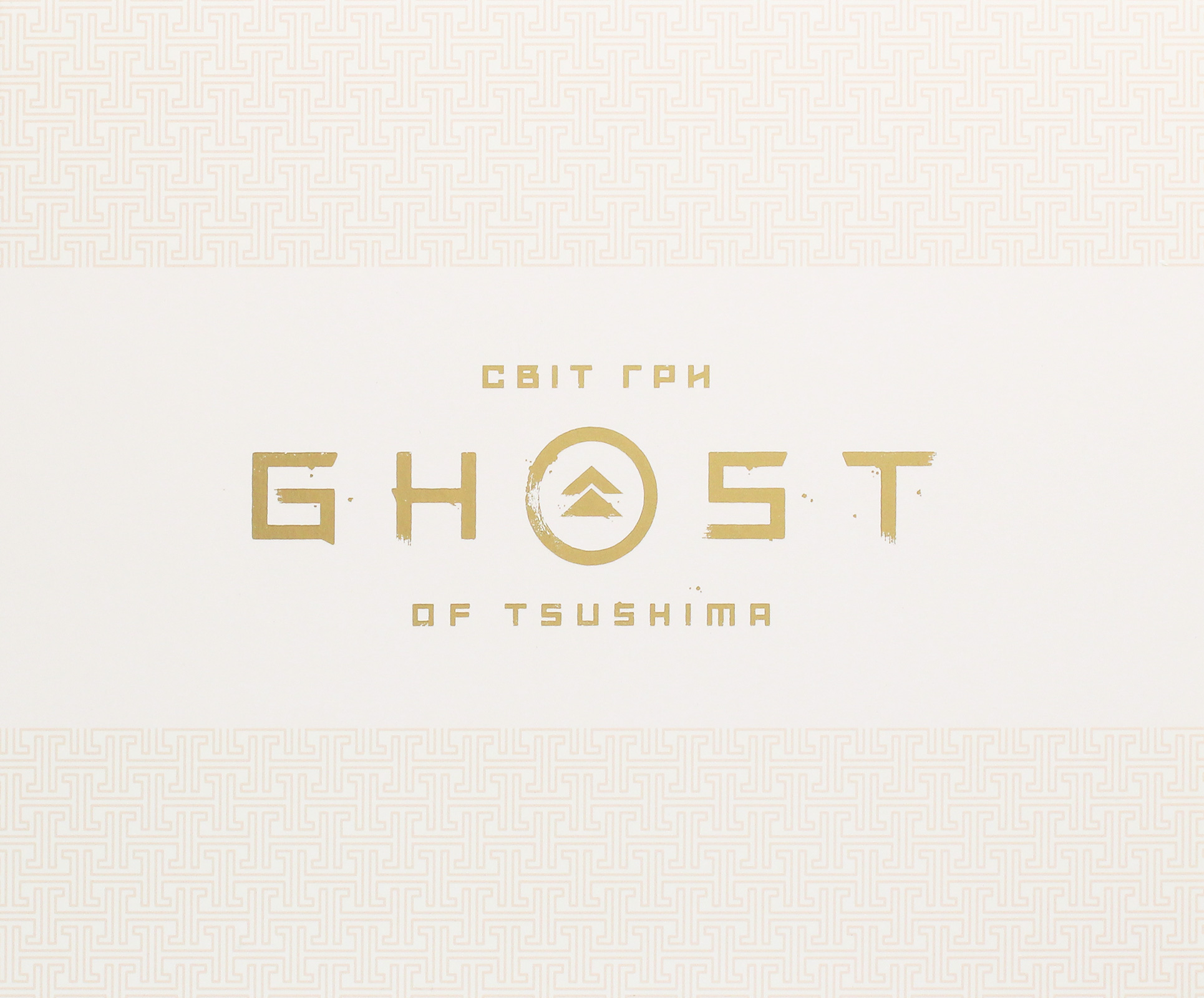 Світ гри Ghost of Tsushima