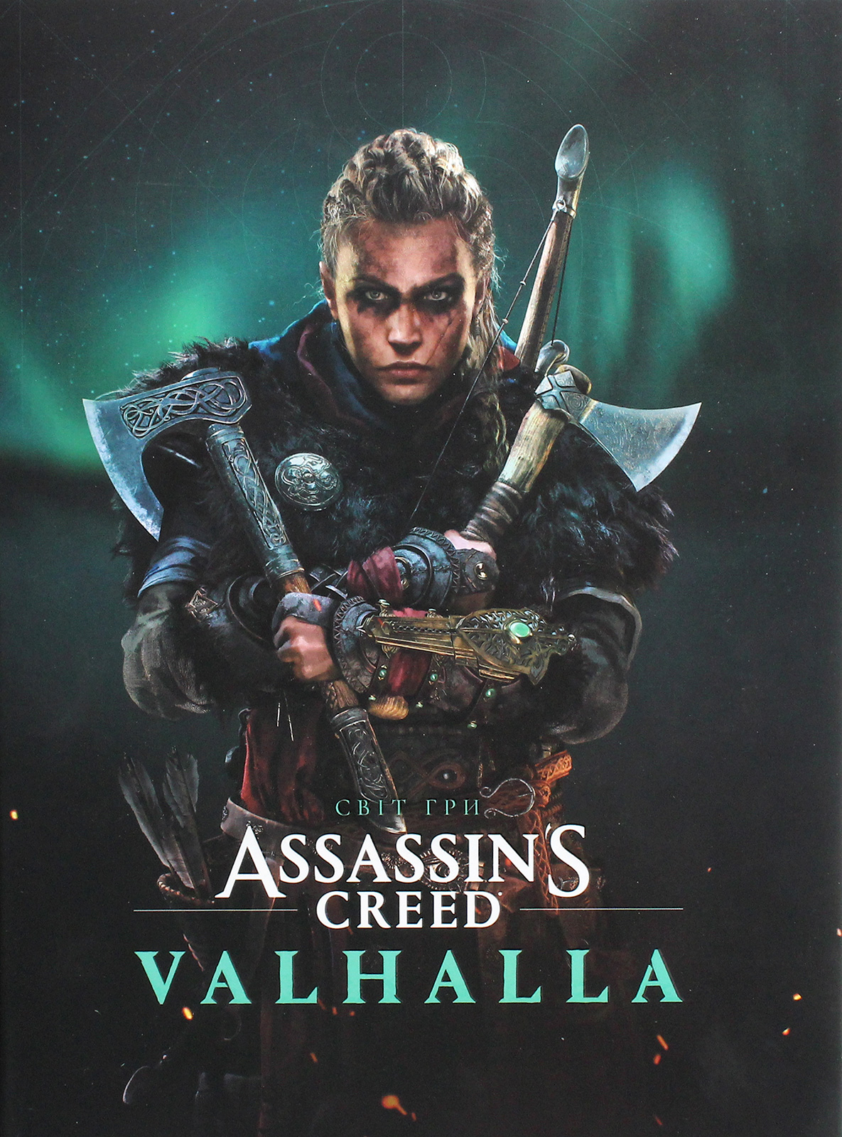 Світ гри. Assassin’s Creed Valhalla