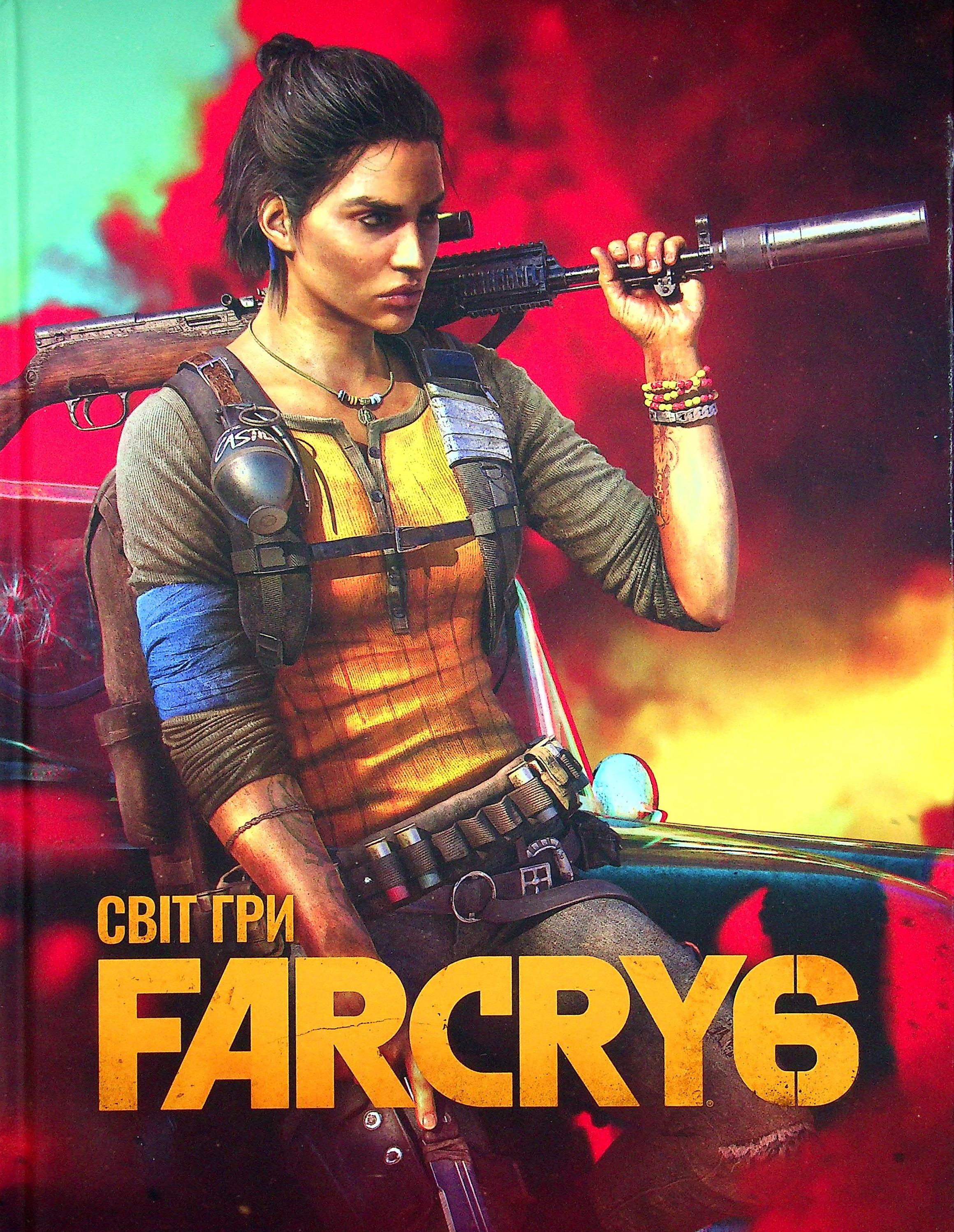 Артбук Світ гри Far Cry 6