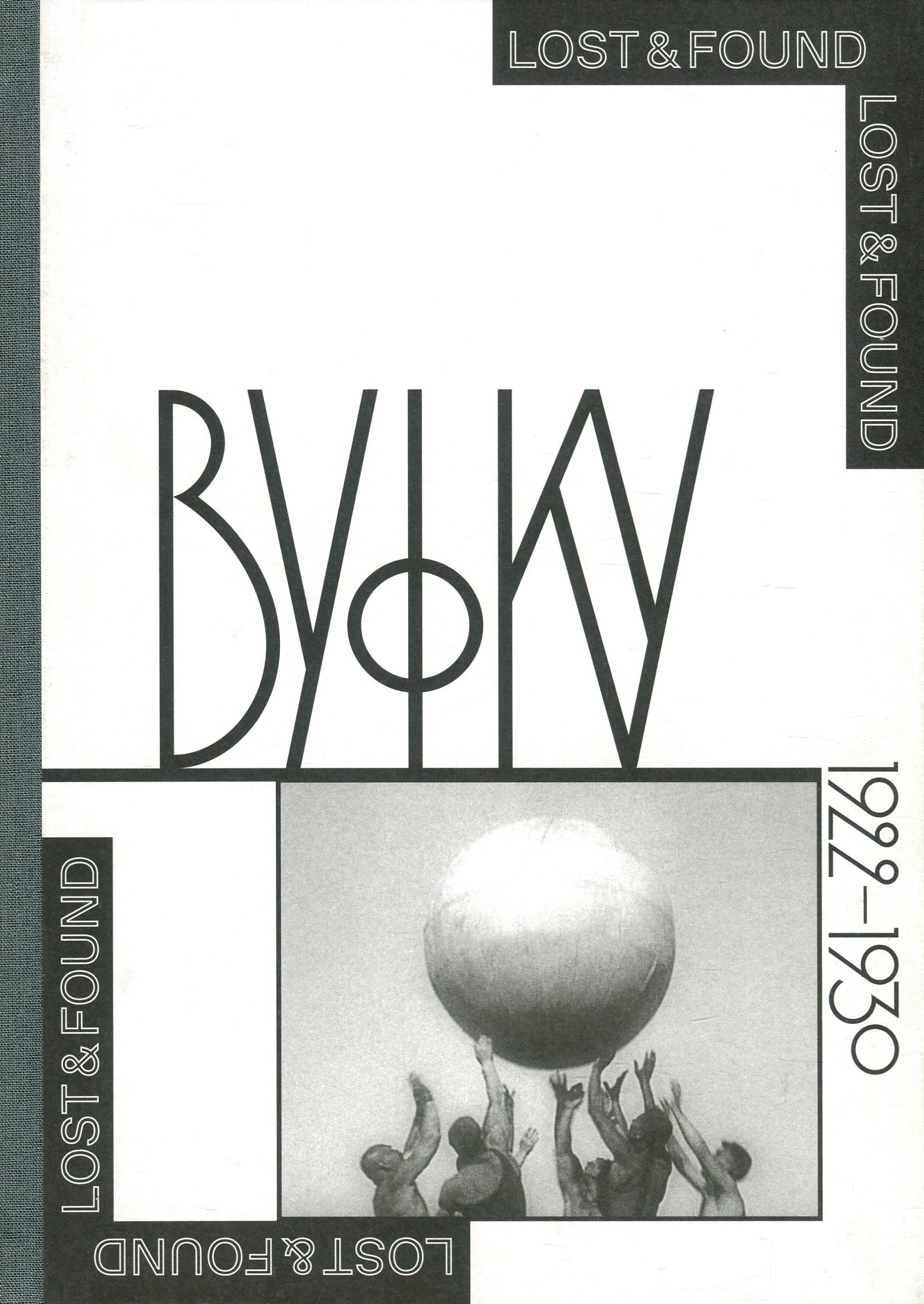 ВУФКУ. Lost&Found