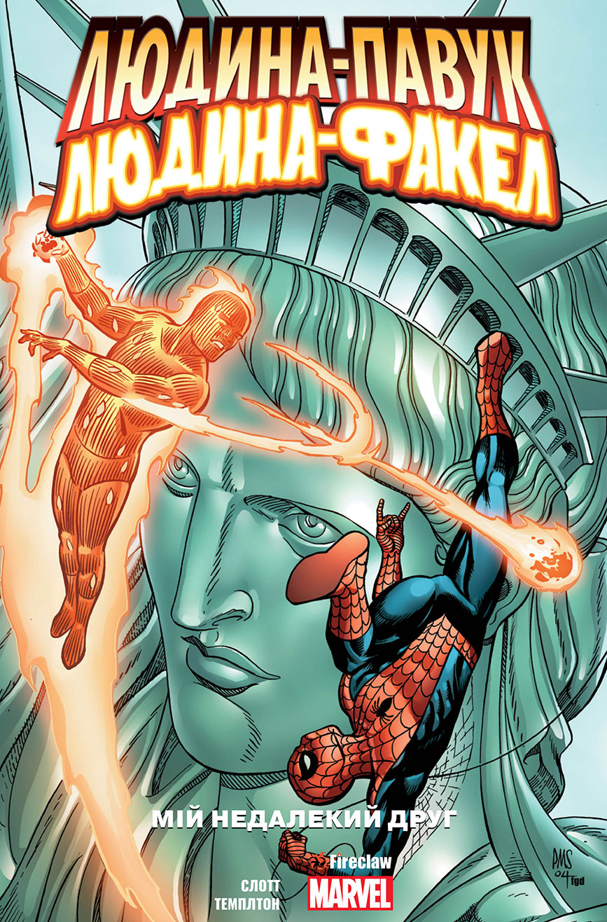 Людина-Павук / Людина-Факел