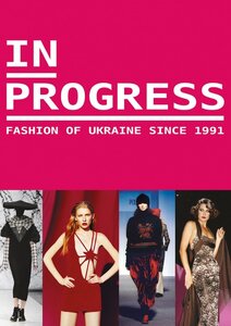 In progress. Fashion of Ukraine since 1991