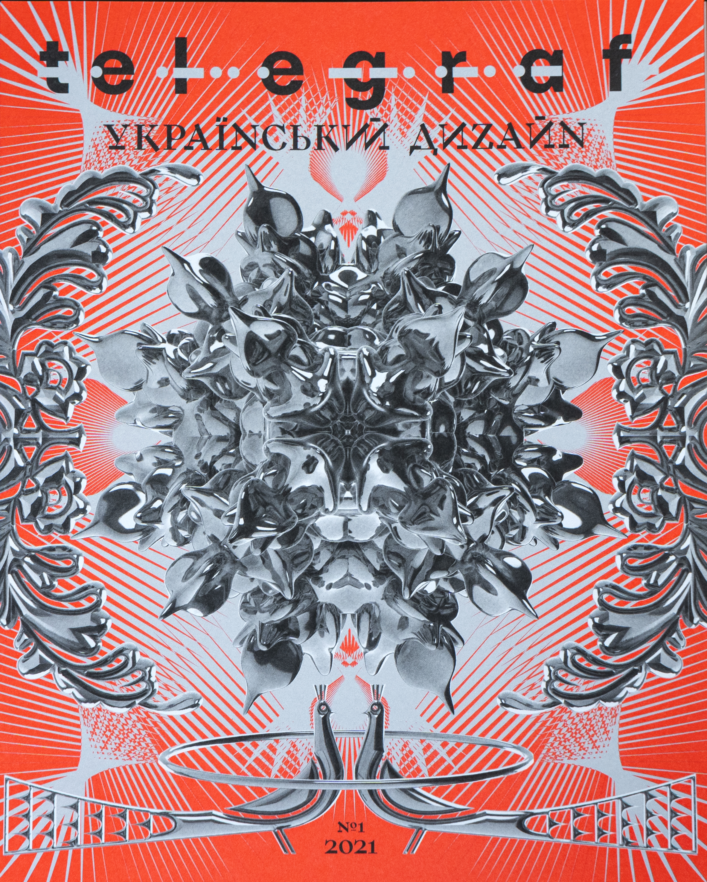 Telegraf №1 2023. Український дизайн. Анна Карнаух