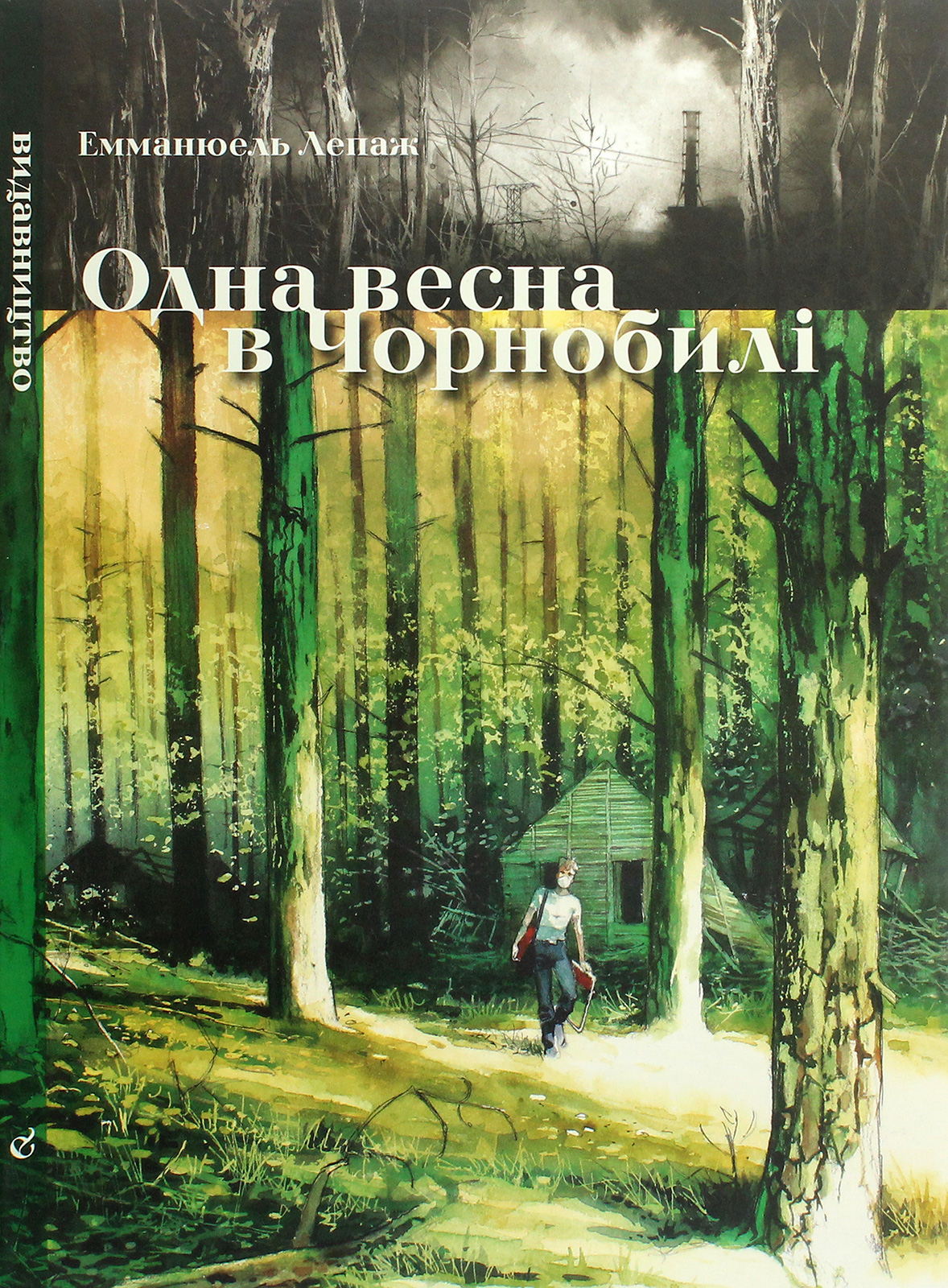 Одна весна в Чорнобилі