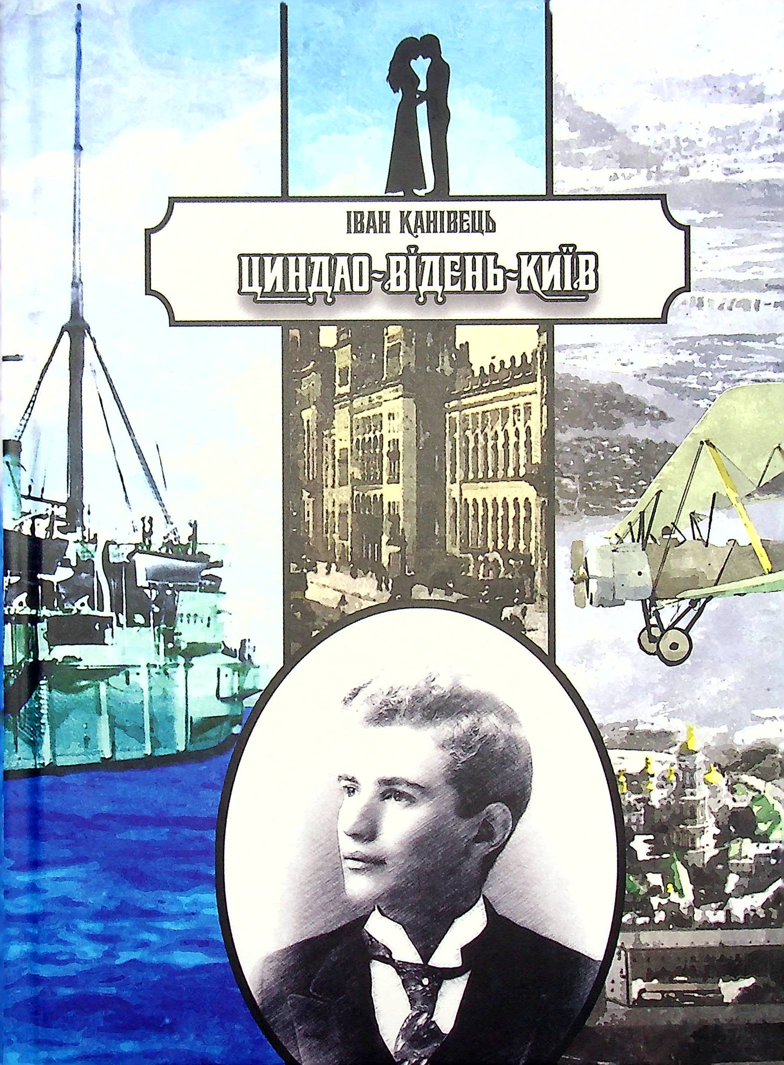 Закладка для книг Andreev Вовк (ЗАК036)