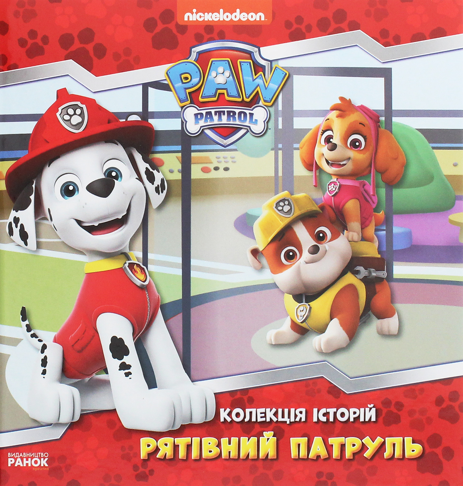 Колекція історій. Щенячий Патруль Рятівний Патруль. Nickelodeon