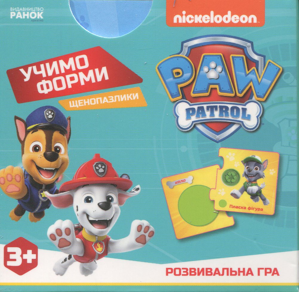 Щенячий Патруль. Щенопазлики. Учимо форми
