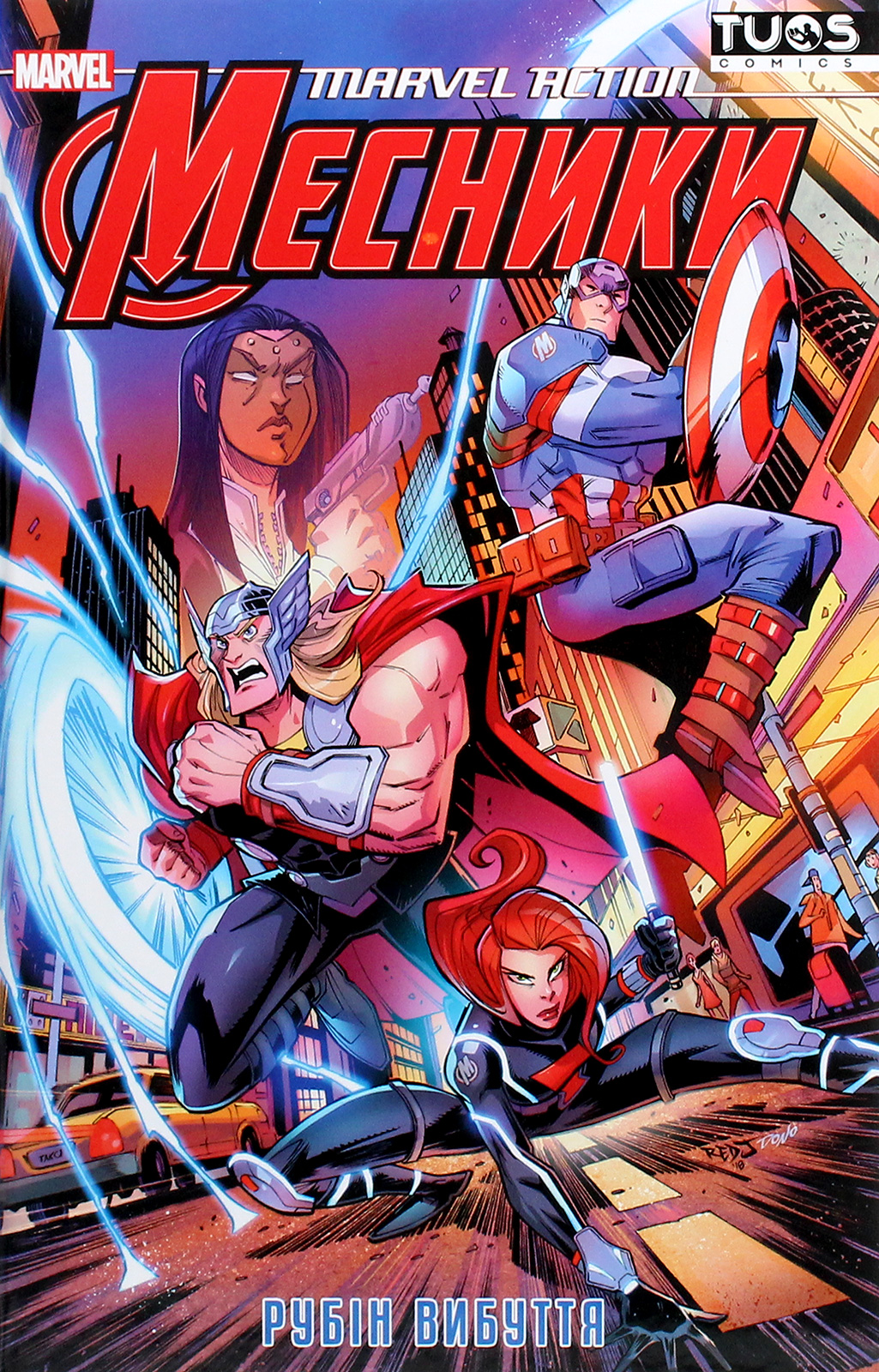 Marvel Action Месники. Книга 2.  Рубін вибуття